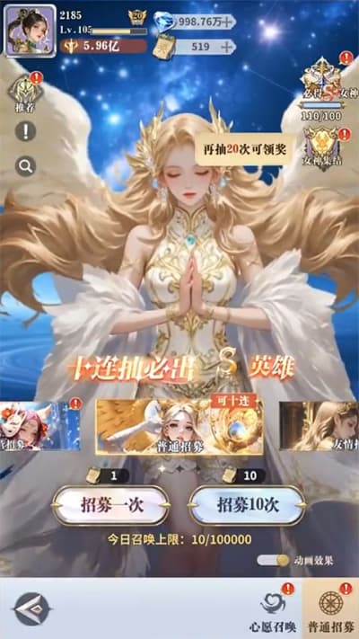 无尽花界手游 无尽花界手游