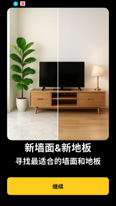 AI������ƴ�ʦapp
