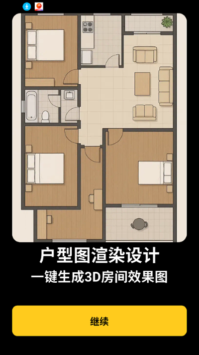 AI������ƴ�ʦapp