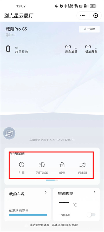 202302271425571065.jpg