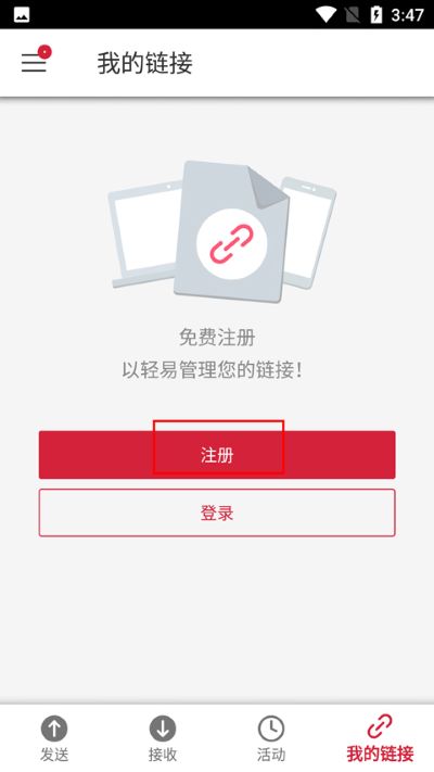 send anywhere�ֻ���