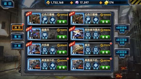 最高警戒百度版 最高警戒百度版