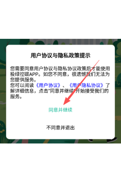 Ͷ�̿�̼app