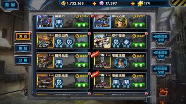 最高警戒百度版 最高警戒百度版