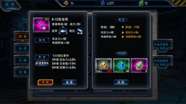 最高警戒百度版 最高警戒百度版