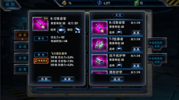 最高警戒百度版 最高警戒百度版