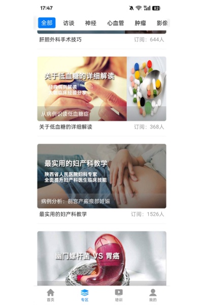 ҽ�����ֻ���