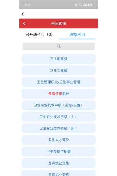 ҽ�����ֻ���