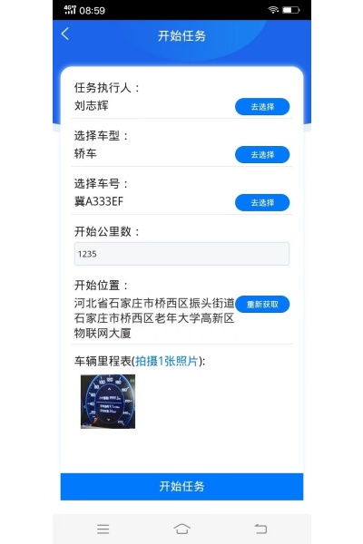 �ǻ�Ѳ��ٷ���