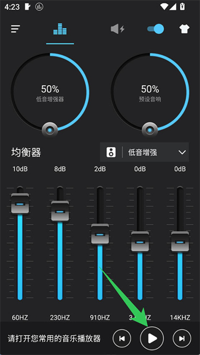 ������ǿ��Pro