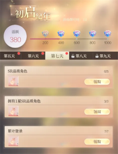 ���Ŵ�Ů���ٷ���