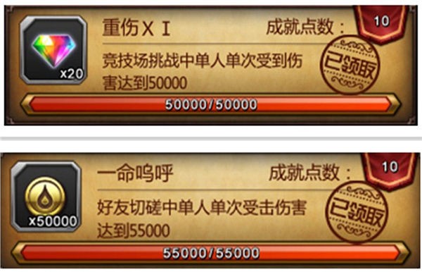 血族游戏 血族游戏