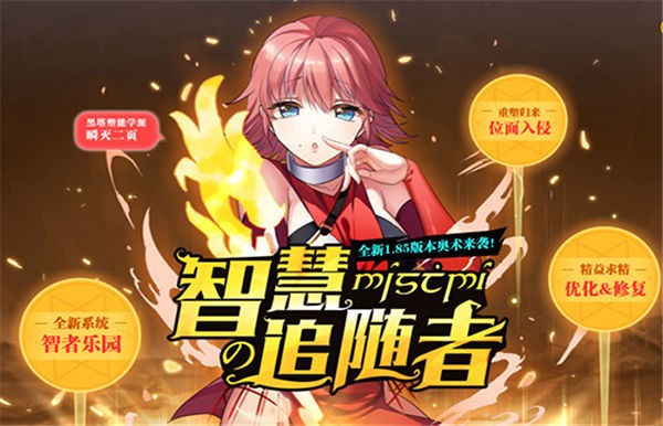 血族游戏 血族游戏