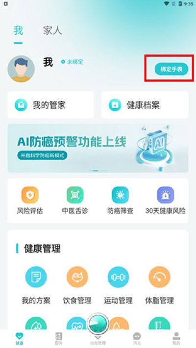��������APP