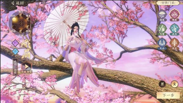 �����˲�2����ս�컪Ϊ������