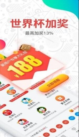 8�ڲ�Ʊ��׿���ϰ�