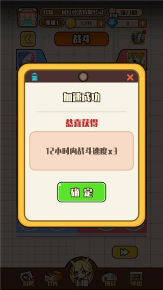 �������칫˾�ֻ���