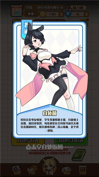 �������칫˾�ֻ���