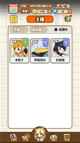 �������칫˾�ֻ���