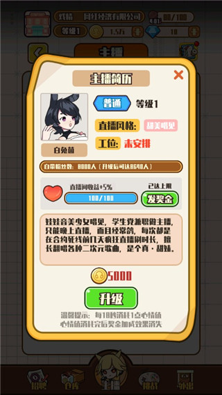 �������칫˾�ֻ���