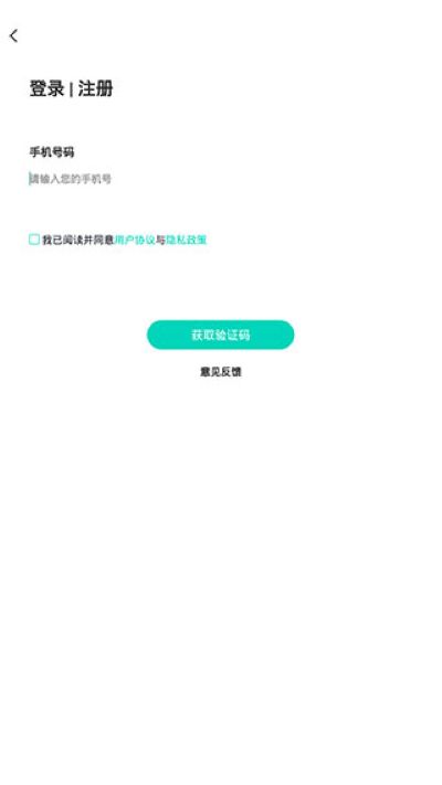 ����ҽԺ�Һ�ͨapp