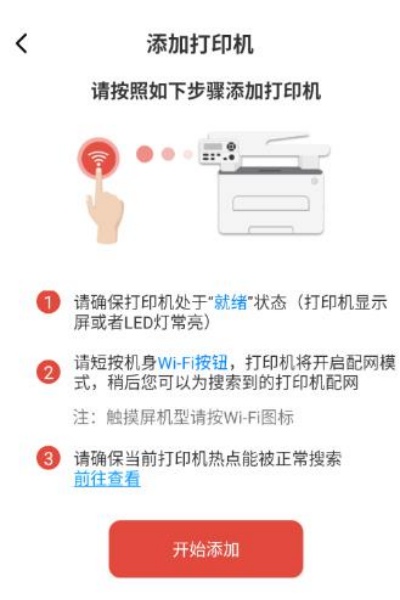 晨光打印最新版 晨光打印最新版