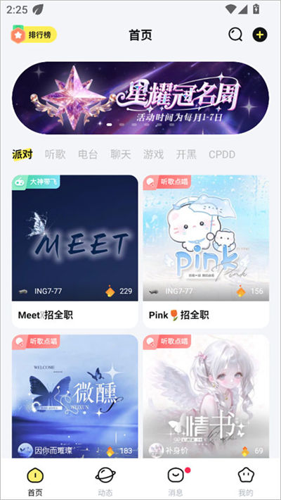 �ƶ��ɶ�app