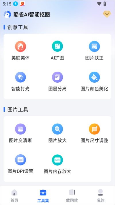 ��ȸAI���ܿ�ͼ