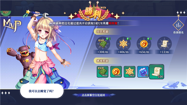 无境军团游戏 无境军团游戏