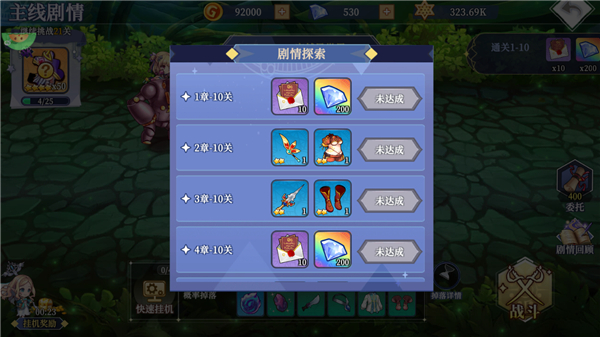 无境军团游戏 无境军团游戏