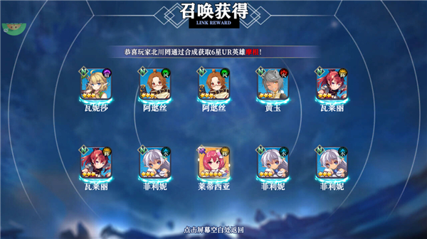无境军团游戏 无境军团游戏