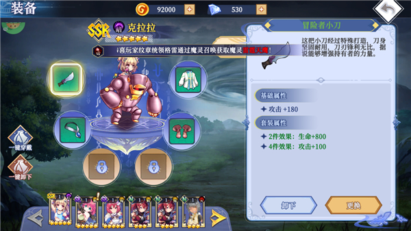 无境军团游戏 无境军团游戏