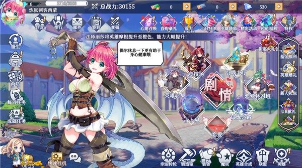 无境军团游戏 无境军团游戏