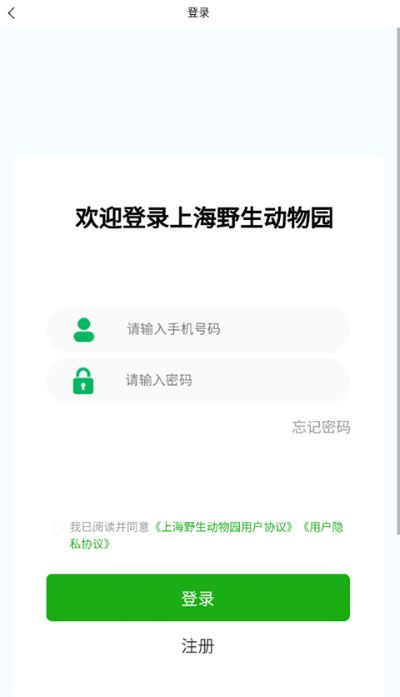 �Ϻ�Ұ������԰app