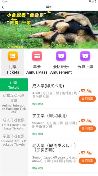 �Ϻ�Ұ������԰app