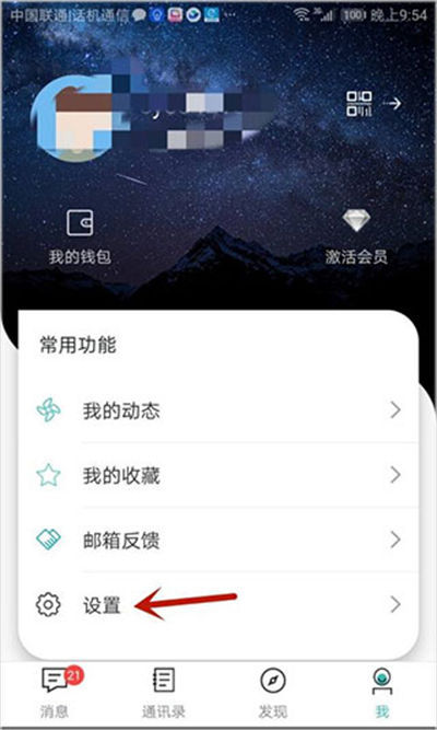 ˼��app