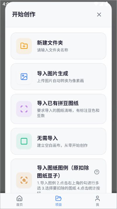 ���ϸ���ƴ��app