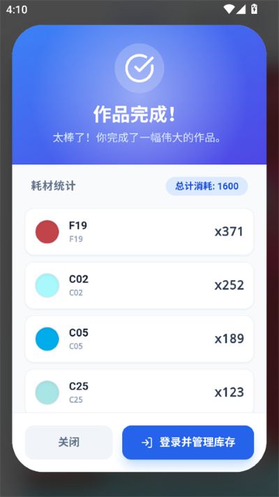 ���ϸ���ƴ��app