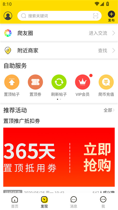 爬宠网