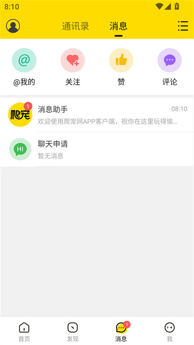 爬宠网