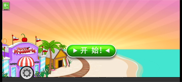 老爹果汁店togo原版 老爹果汁店togo原版
