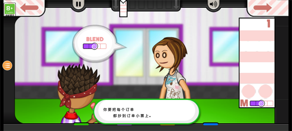 老爹果汁店togo原版 老爹果汁店togo原版