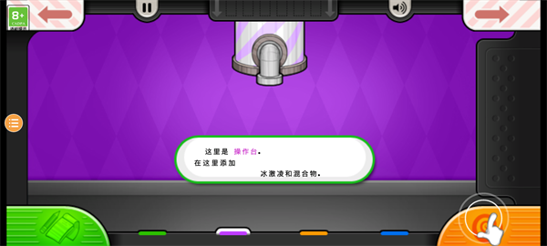 老爹果汁店togo原版 老爹果汁店togo原版