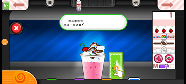 老爹果汁店togo原版 老爹果汁店togo原版