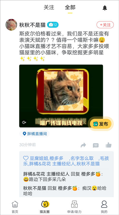 ������èapp