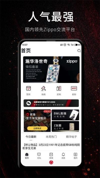 �Ϸ�app