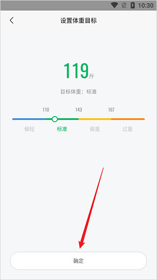 小米运动手机版(Zepp Life) 小米运动手机版(Zepp Life)