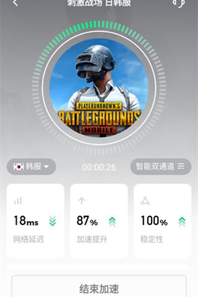PUBGMOBILE最新版 PUBGMOBILE最新版