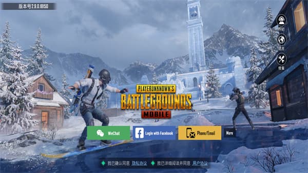 PUBGMOBILE最新版 PUBGMOBILE最新版