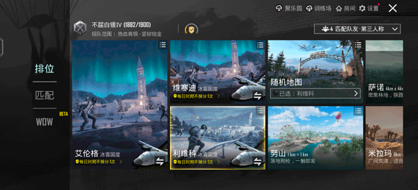 PUBGMOBILE最新版 PUBGMOBILE最新版